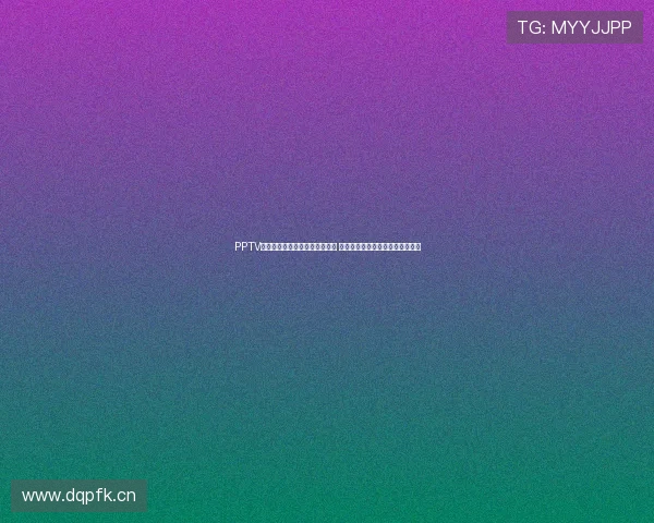 PPTV聚力体育全程直播中超精彩赛事 让你实时感受足球激情与热血奋战